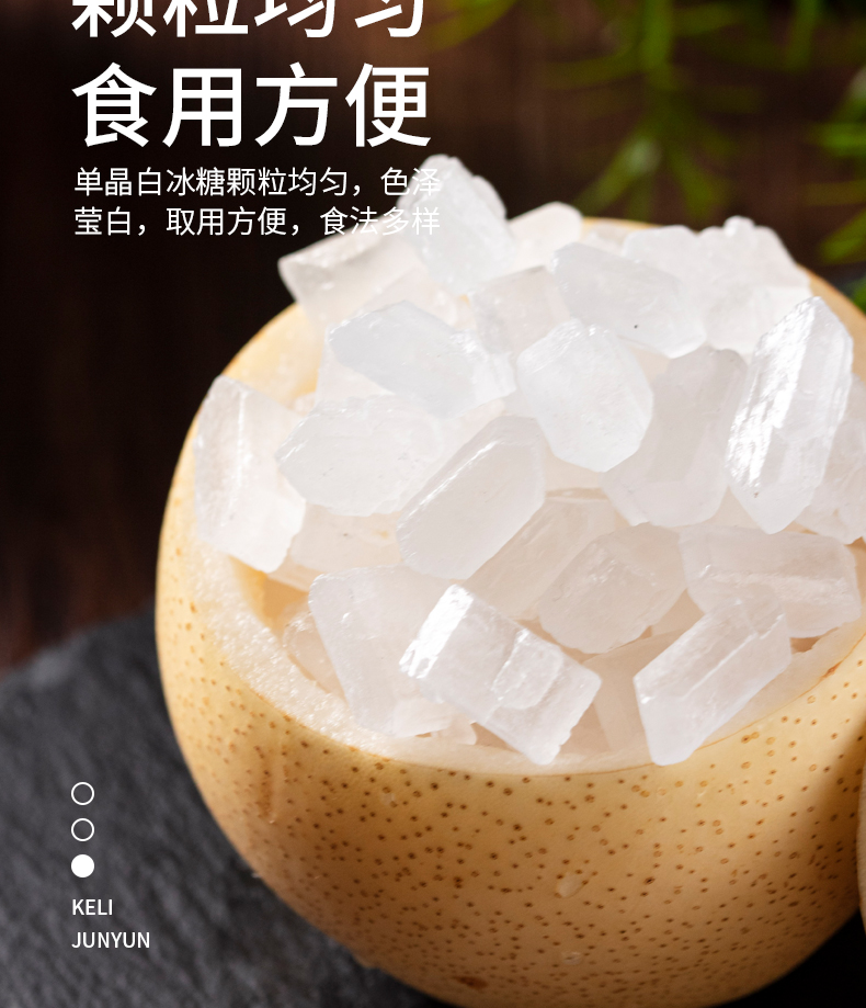 云南特产小粒老冰糖1200g