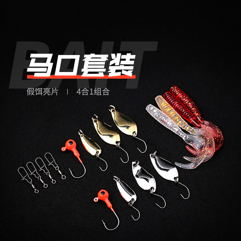 Markou Special White Bar Melon Seeds Bright Sheet Small Hook Fresh Water Lead Head Hook Soft Worm Road Subbait False Bait Suit Soft Bait