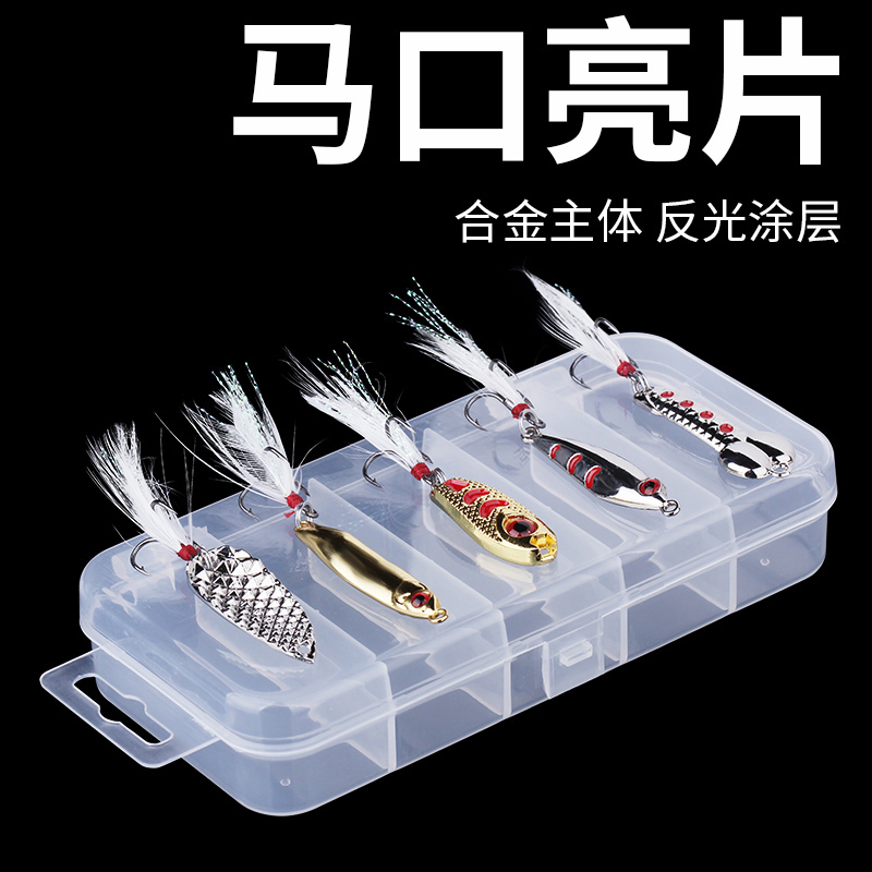 Luja Bait Melon sequin Mouth White Bar Private Bait Suit Fresh Water Far Throw Fishing Teething Bionic Fish Bait Hard Bait