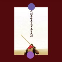 Homemade postcard small card 5 inch 6 inch 8 inch Grand Talk West Movie Poster Decoration Painting a1a09a45