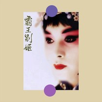 Homemade postcard small card 5 inch 6 inch 8 inch bully Wang Beji movie poster decoration painting a1a05a23