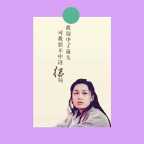 Homemade postcard small card 5 inch 6 inch 8 inch Grand Talk West Movie Poster Decoration Painting a1a09a86