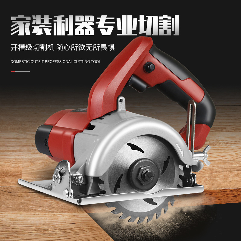High Power Cloud Stone Machine Tile Cutting Machine Stone Woodworking Electric Multifunction Slotted Machine Home Mini Electric Saw-Taobao