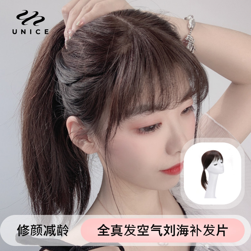 Wig sheet Top of the hair Hair Tonic Woman Full Real Hair No Marks Light and Sea Tonic Hair Block Long Cover White Hair Patch A Piece