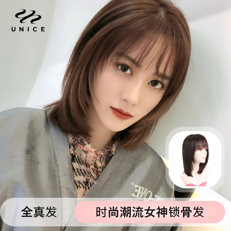 Wig female short hair clavicle hair air bangs real hair girl net red natural round face medium long hair headgear style