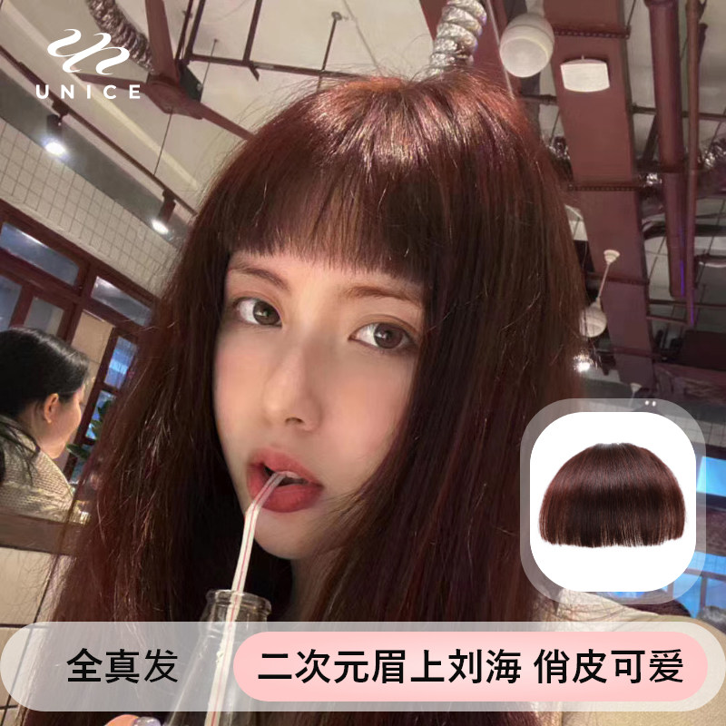 Air Liuhai Wig Women's Net Red Real Hair Secondary Meta Comics Fake Livhaizhiu Sea Brow Brow Short And Sea Wig Piece