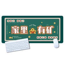 Mouse pad with inspirational text extra large thickening creative personality computer keyboard pad large office lock edge student desk pad