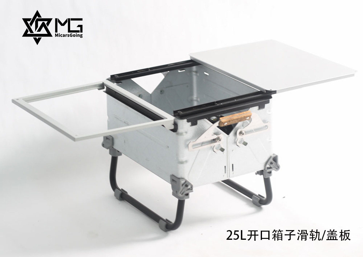 25年露营圈最火的TNR SP 25L开口箱天板盖板侧板全套开箱测评！配件控必看-户外桌子-淘宝好物网