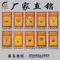 Ten offerings a set of water and land dharma skirts incense plates flags embroidered rings fixed tables fragrant lanterns fruit tea food jewelry