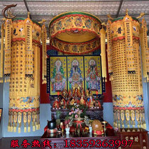 The Eight Great Gods Mantra Sutra Building Taishang Laojun Qingjing Jingjing 12345 meters Buddha flag hanging flag treasure cover