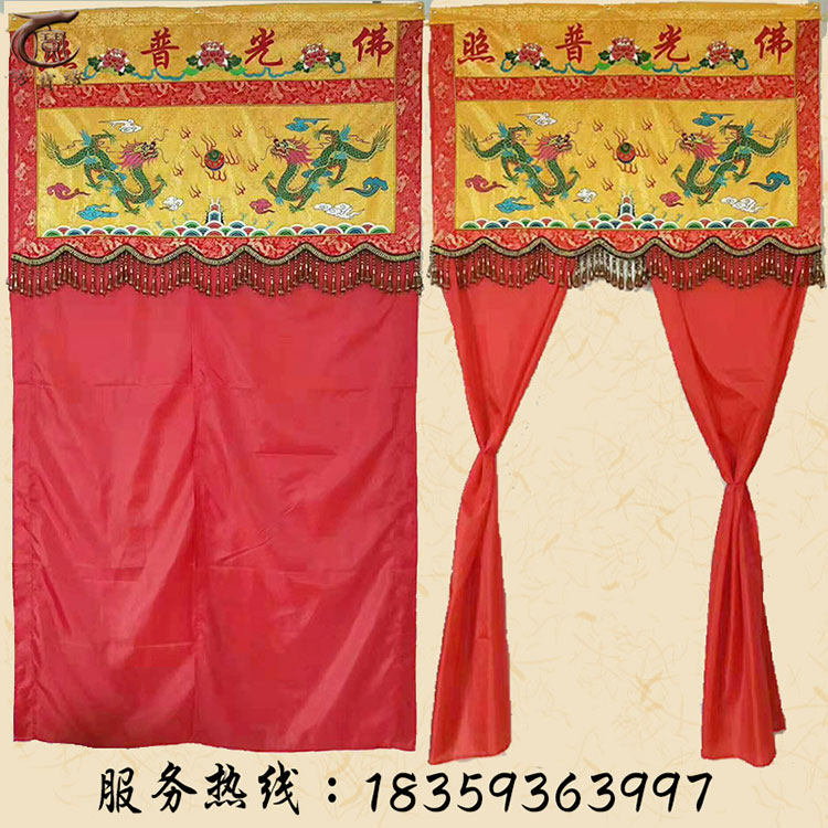 1 meter Shuanglong Ganlumen Buddhist hall background Buddha light shining door curtain temple Longmen Buddha tent dragon curtain