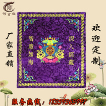 Custom-made Buddhist utensils eight auspicious sutras cover cloth Buddhist scriptures cover scriptures lotus flower Falun Buddha hall bookshelf