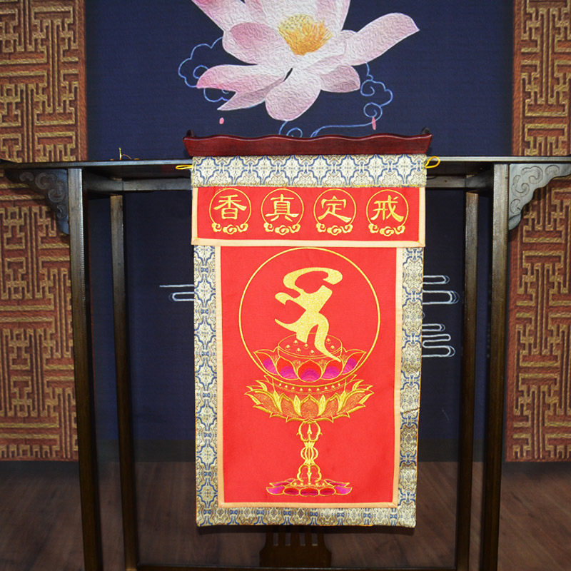 Embroidered method Buddha family Gongpan tray fragrant stove color cloth 24 Schiavo's hand lotus ring Authentic Incense Table Flag Set-Taobao