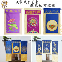 Three-piece set of table flags and Buddhist halls for the incense burner hanging banner tray tribute plate incense burner prayer banner