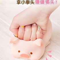 Kneadle childrens non-toxic lulu pig decompression and decompression slow rebound toy blind box canned pig couple gift pink pig