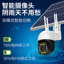 Solar monitoring power supply system camera outdoor without electricity no network cable wireless remote 360-degree ball machine