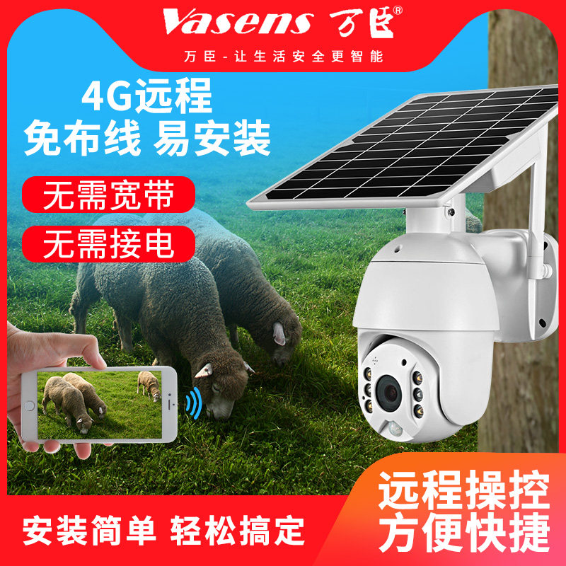 4g solar camera outdoor wifi monitoring without network mobile phone remote outdoor 360-degree high-definition night vision