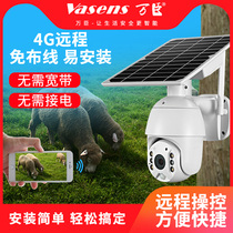 4G wireless solar powered camera outdoor monitoring without network mobile phone remote outdoor 360 degree wide angle