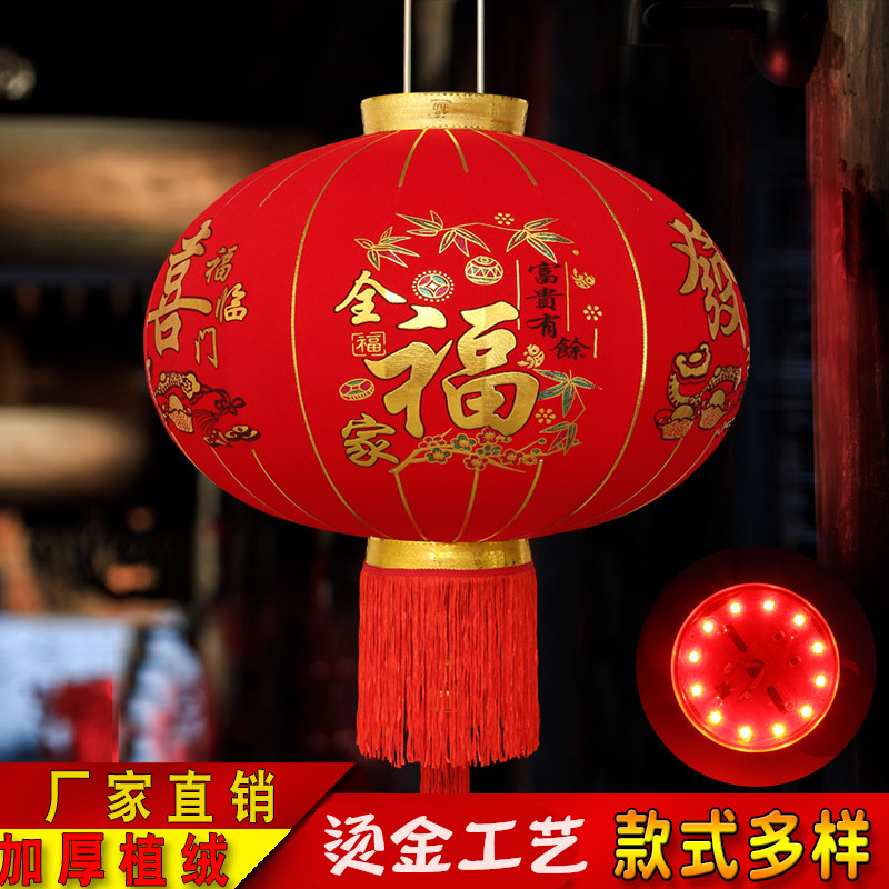 New Year's Day Great Red lantern flocking outdoor Joe relocating big door China Wind Balcony Waterproof Lantern Festival Festive Decorations-Taobao