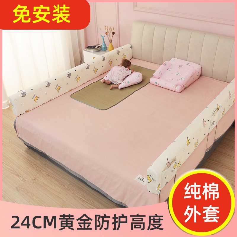 Bed fence infant anti-fall protective fence soft bag one side one side child safety one side baffle anti-fall bed artifact