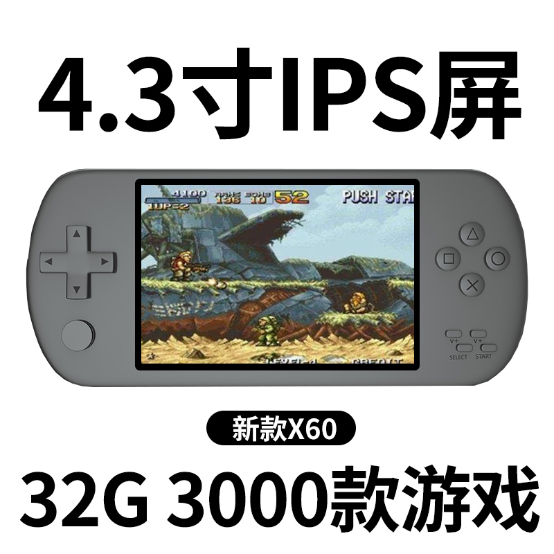 X60 Black 32G (4.3 "IPS Screen & 3000 Games)7 inch high definition Large screen psp3000 recreational machines PSP Nostalgic old-fashioned Arcade recreational machines Palm Wandering machine gba recreational machines three countries War discipline PS1 The king of boxing Pokemon Live football