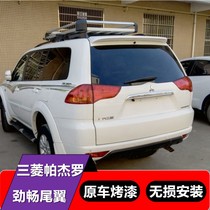 Dedicated to imported Mitsubishi Pajero Jinchang tail modification special top wing punch-free with light paint exterior parts