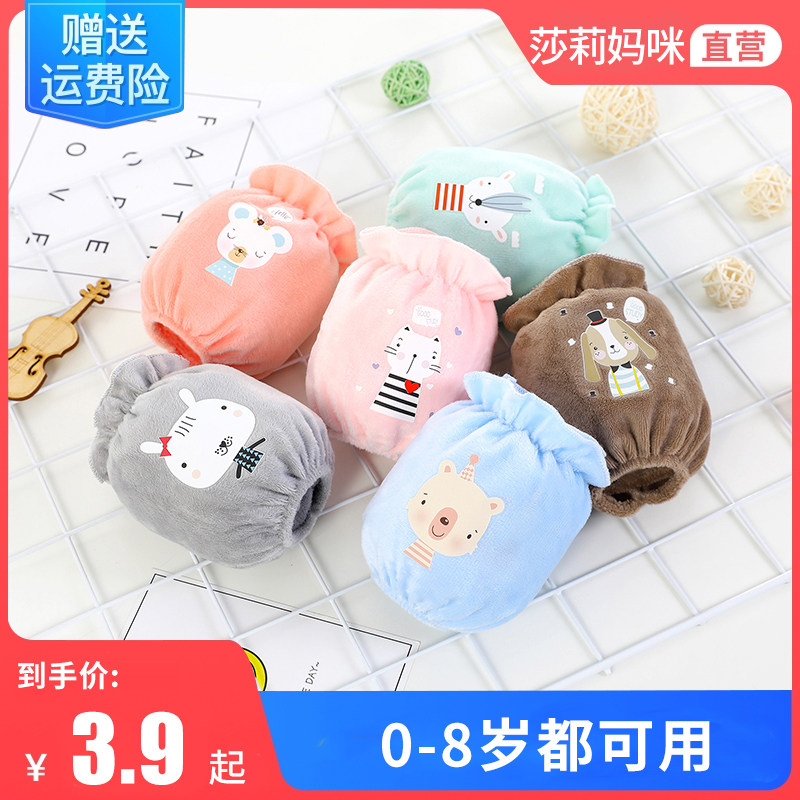 Sally Mummy Children Sleeve Autumn and Winter Baby Waterproof Sleeve Boys Girls Children Sleeve Boys Girls