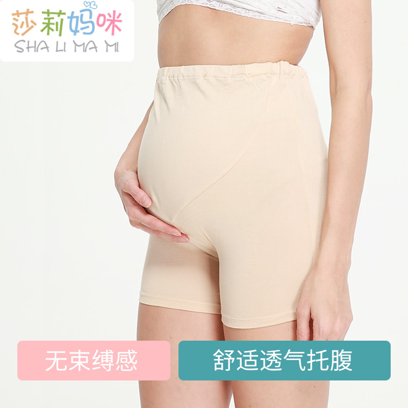 Maternity safety pants Anti-light summer Modelto abdominal pants Maternity shorts adjustable and versatile