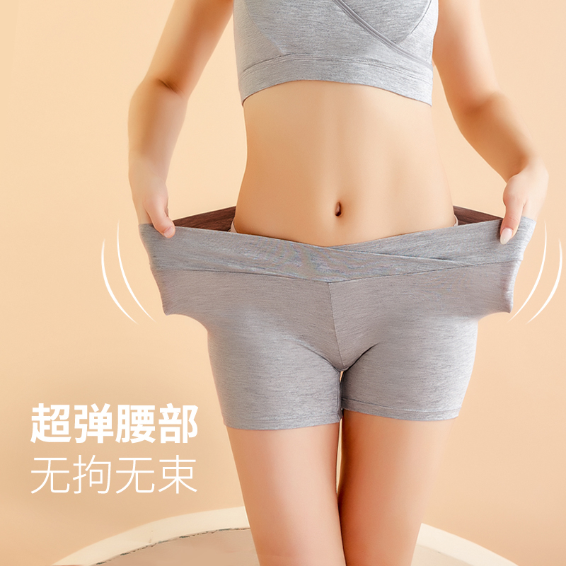 Maternity Safety Shorts and Underwear Two-In-One, Low-Waist, Plus Size, Seamless, Ice Silk, Anti-Exposure, Summer Shorts That Can Be Worn Outside
