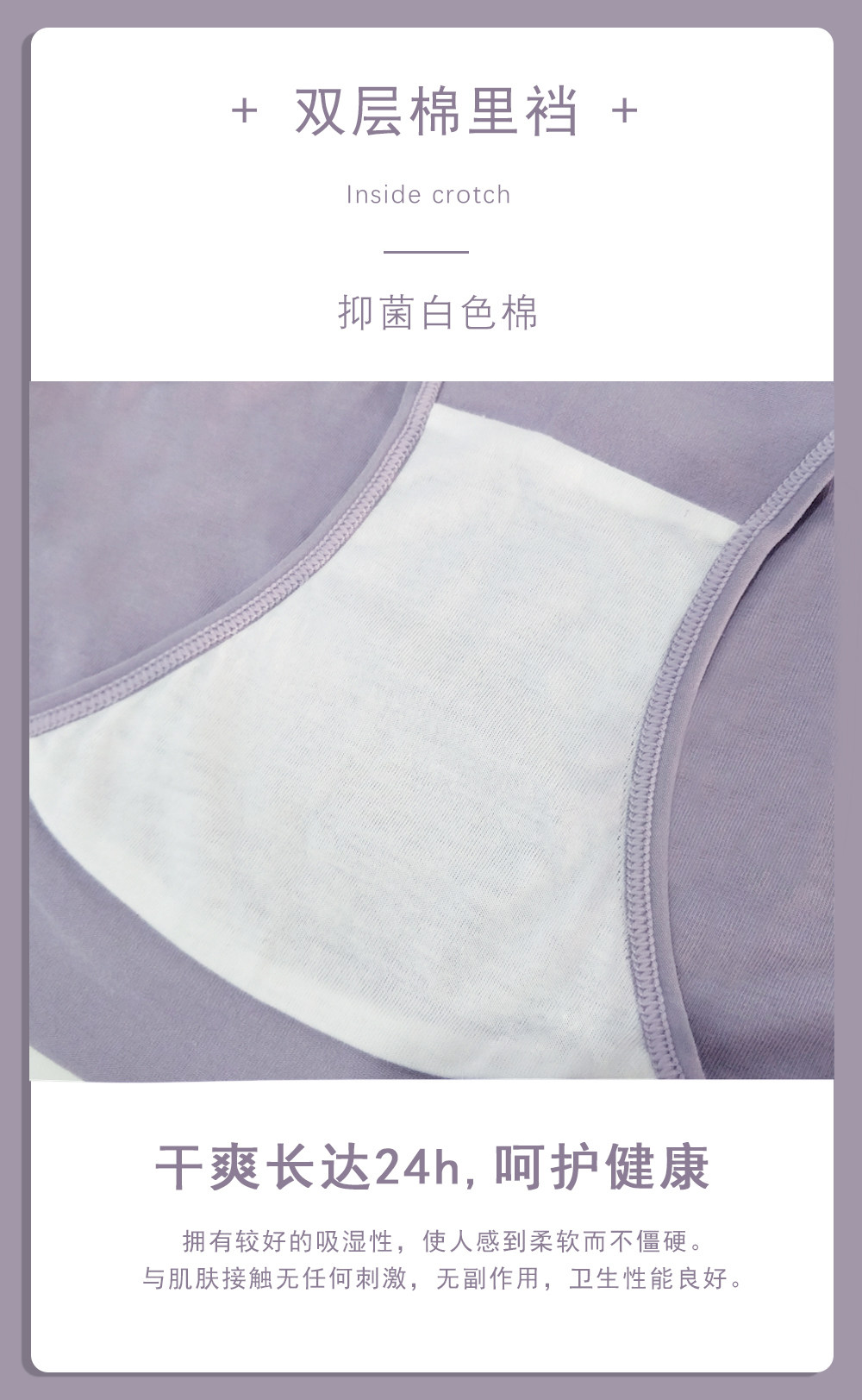 莎莉妈咪孕妇内裤怀孕期专用全棉初中孕晚期女低腰纯棉夏季抗菌裆 — 8