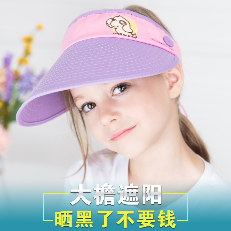 Children's sunscreen baby Hood Shade sun-empty top hat Summer men and women Anti-UV big hat hat with lower hat shading hat