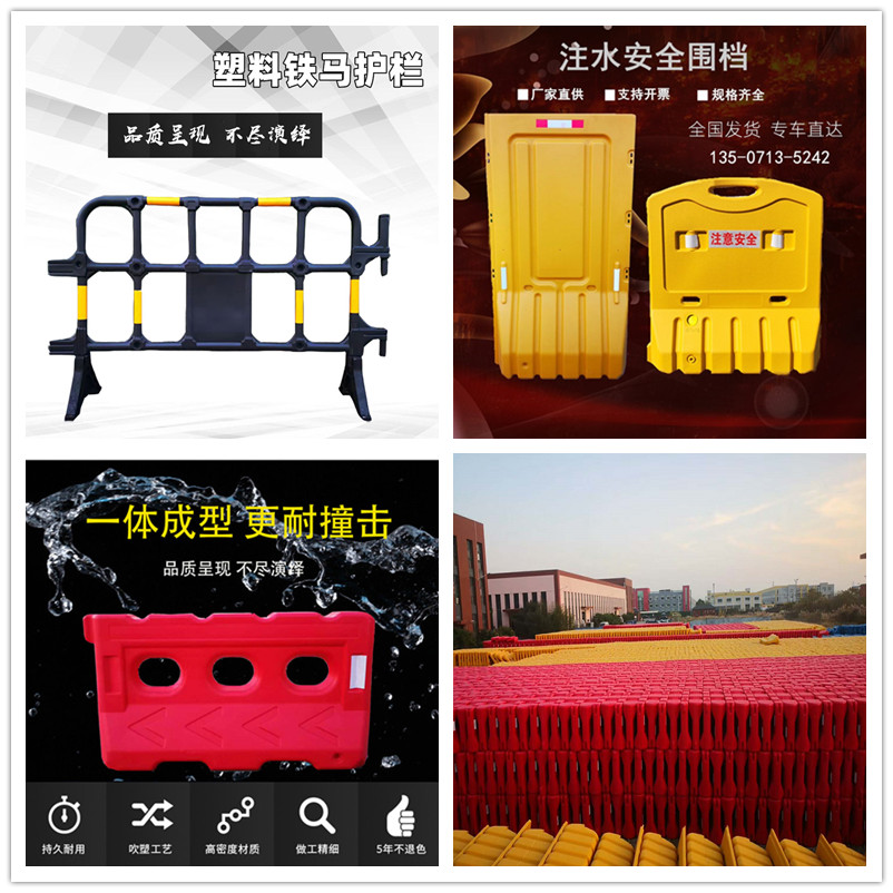 Jinjie's new water horse fence construction bezel 1.8 meters guardrail fence anti-collision bucket municipal construction fence
