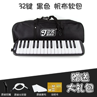 32 КЛЮЧЕВЫЙ ЧЕРНЫЙ МОЖЕСТВЕННЫЙ СЧЕТ [Стандарт]