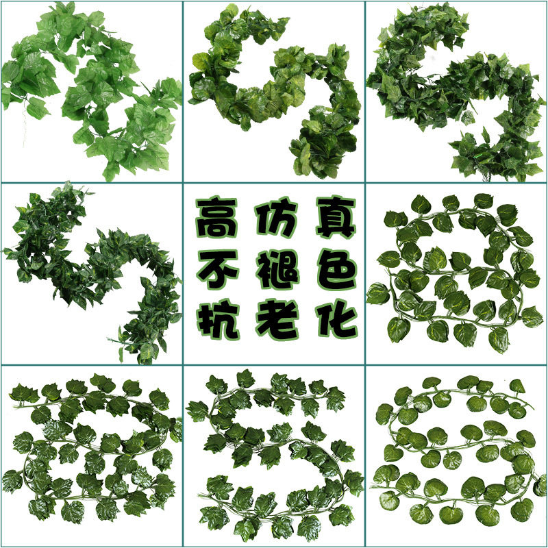 Simulation of vine green green plant hanging balcony decorated air conditioning pipewater pipeline plastic vine wrapped around the floral vine