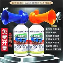 Starting block for competition starter equipment sports meeting revolver air whistle signal gas will sound grab hand press