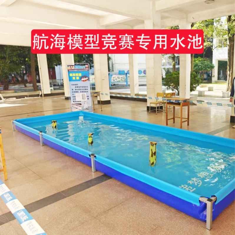 Canvas Assembly Pool for Fishing, Model Boat Pool, Stall Sand Pool, School Teaching, Youth Sailing Boat Model Competition Pool