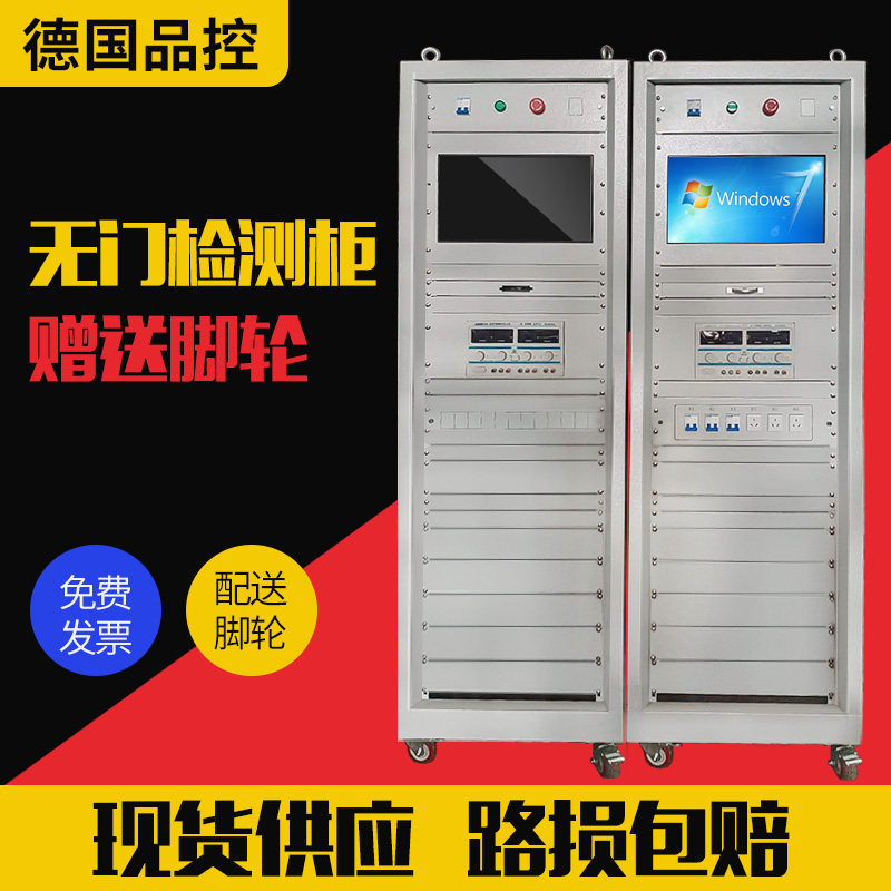Customizable integrated test enclosure 19-inch door-free open Internet enclosure Broadcast enclosure power amplifier enclosure