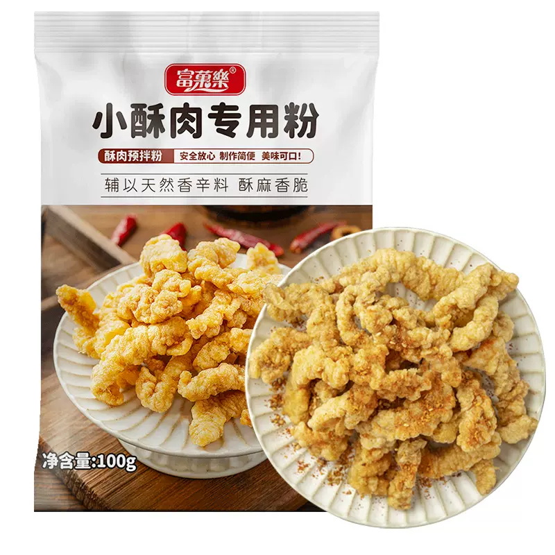 【到手1元】小酥肉粉100g/袋