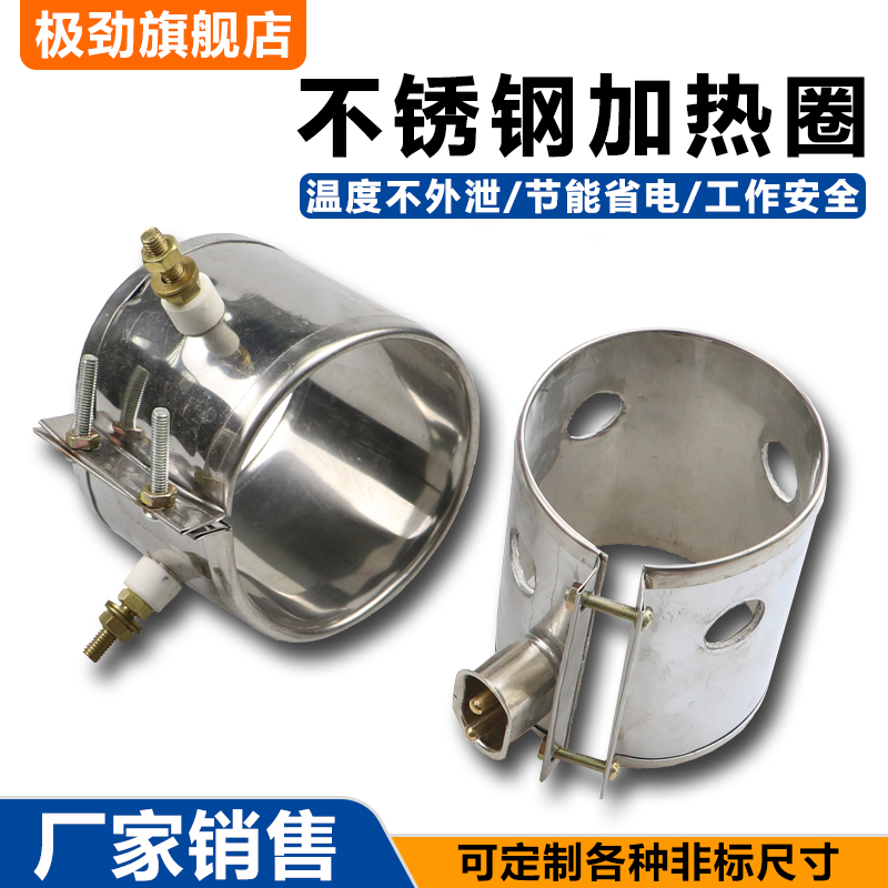 220V injection moulding machine shooting nozzle gun barrel ceramic electric heating ring 30 35 40 45 45 30 30 40 40 55 55 60