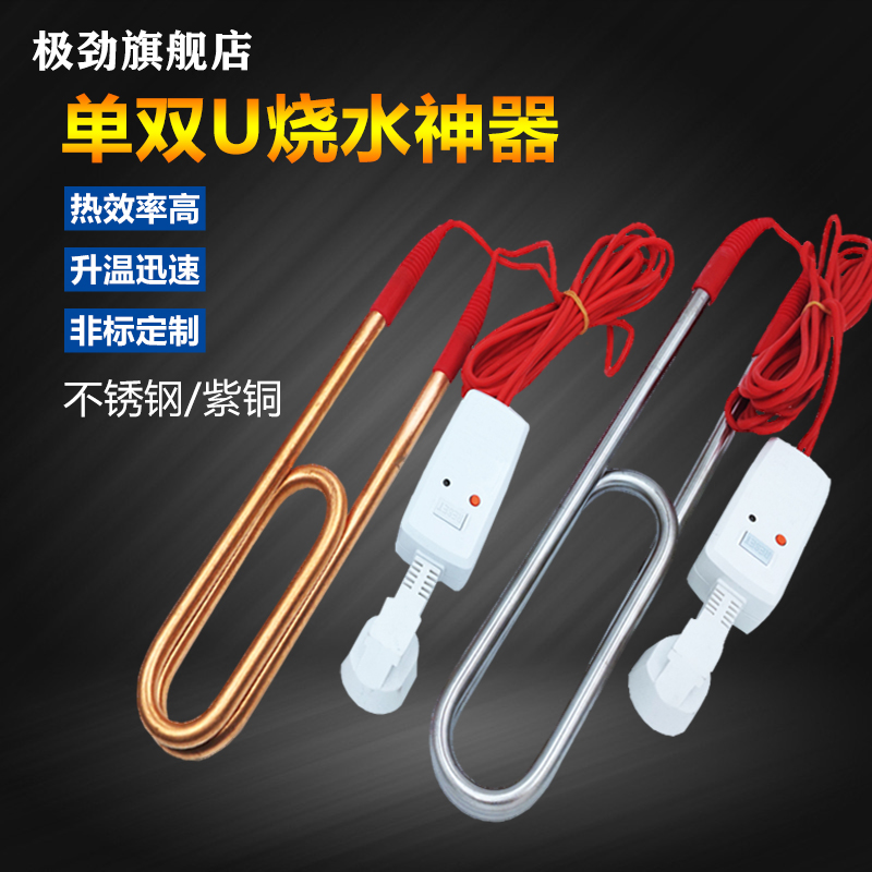 Temperature controlled high-power diving electric heating tube waterproof heat to get fast bathtub bath tub bath heating stick burning water 220V