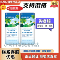 Jinger Changruntong Stachyose Dietary Fiber New Date Guarantee