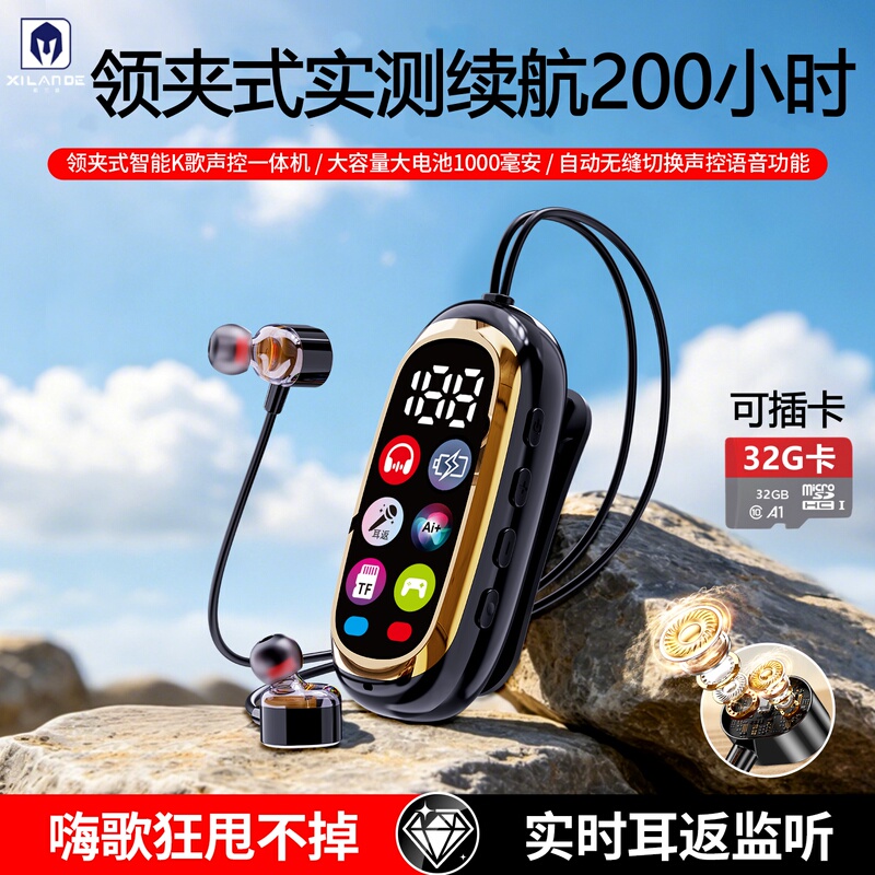 Voice-Controlled Wireless Bluetooth Headset, Game Card Mp3, Ultra-Long Battery Life, Lavalier Neckband In-Ear Type 2026 New Model