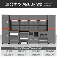 【№ 13】 Комбинированная рабочая станция