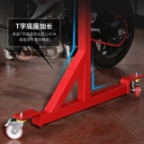 Большой смещение мотоцикла Dragon Gate Crane снимает мобильную сборку для ремонта и демонтируйте передние колеса, чтобы уменьшить восстановление удара