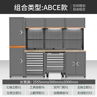 【№ 5】 Комбинированная рабочая станция