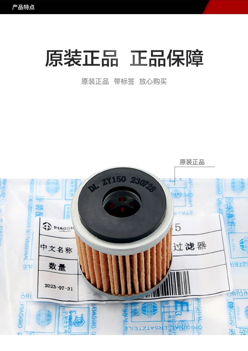 Apulia motorcycle GPR250R GPR250S oil filter element air filter machine filter air filter accessories