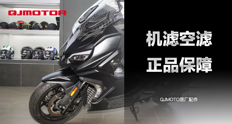 Original Qianjiang Motorcycle HongFORT350 QJ350T-2D Oil Filter Element Air Filter Air Filter