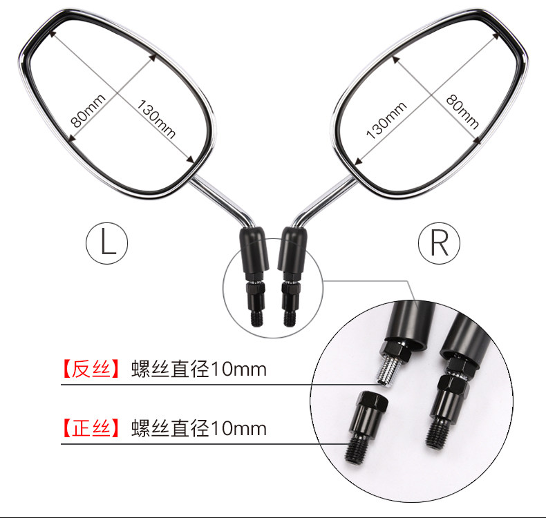 Original Applicable Haojue Prince Motorcycle HJ125-18C Baoyi HJ150-11C-11D Rearview Mirror
