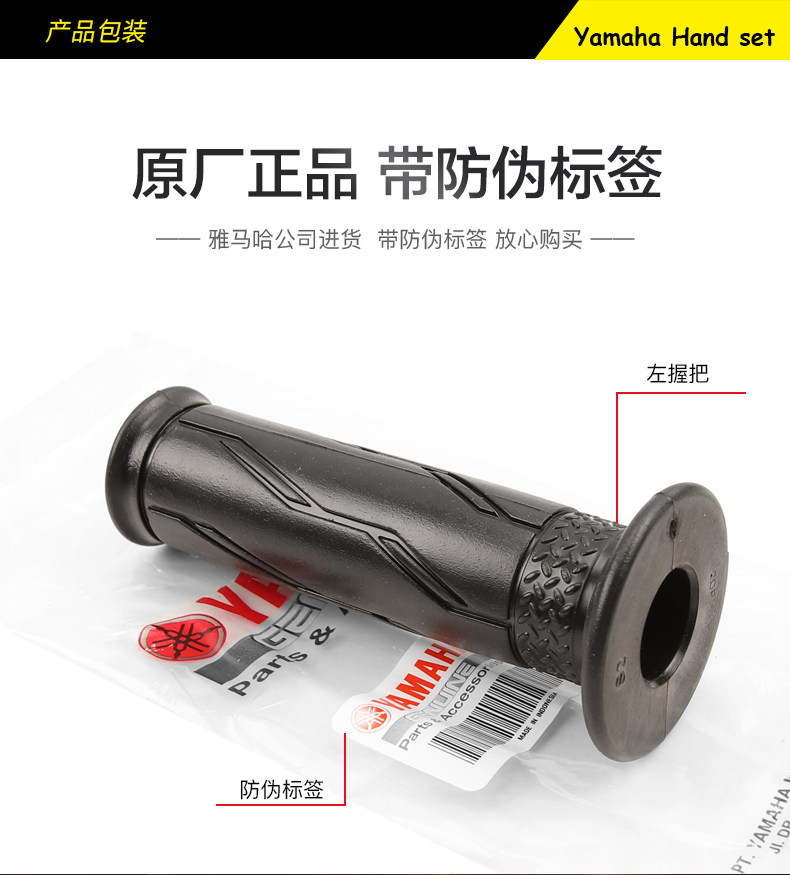 Original YAMAHA NMAX155 Throttle Turn Handle Oiler Grip Left and Right Handle Cover Rubber Cover Plug
