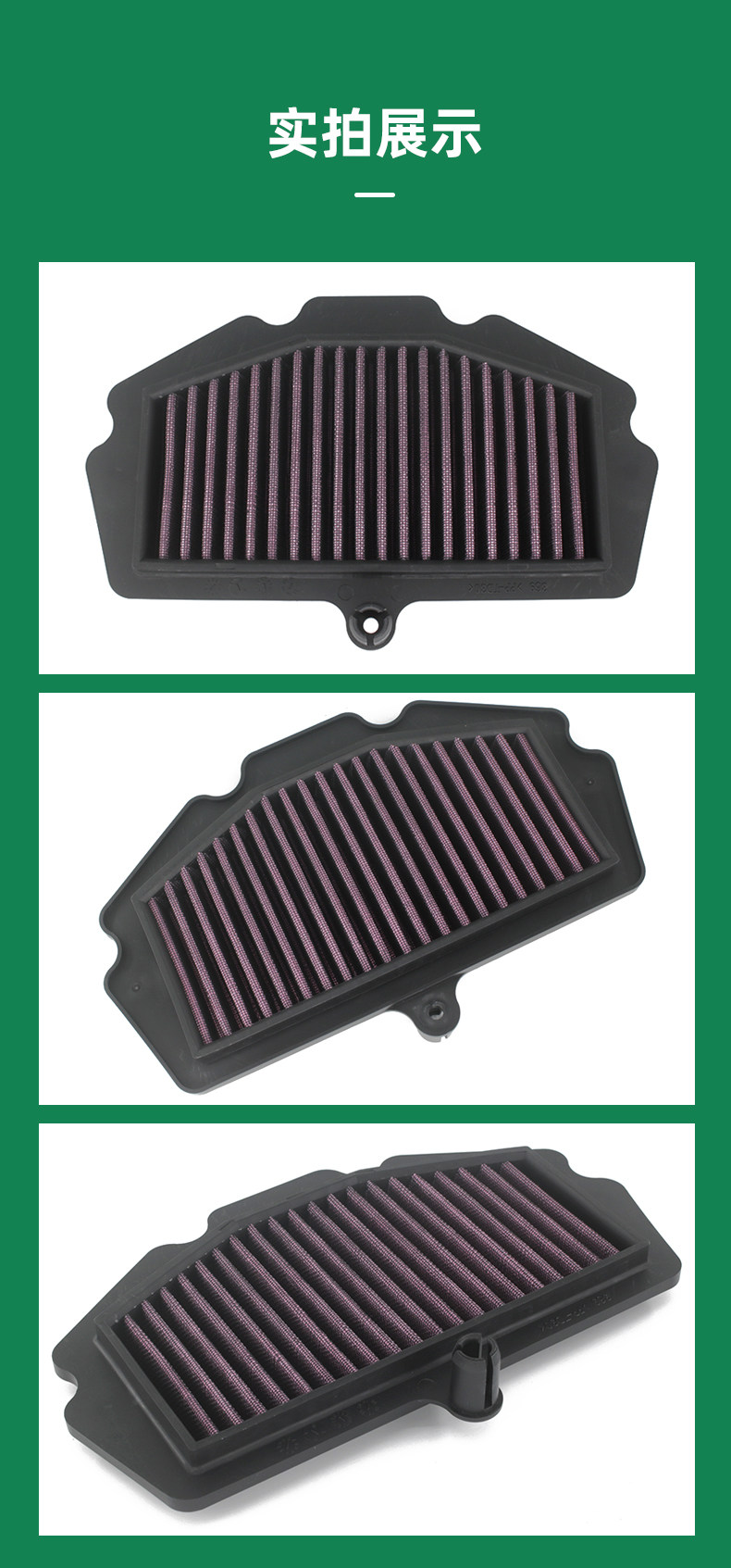Kawasaki Motorcycle Ninja 400 Z400 Air Lattice Filter Air Filter Modified High Flow